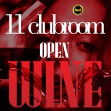 Aperitivo 11 Club Room Milano Venerdi 14 Ottobre 2022