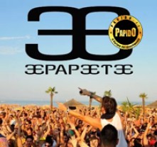 Sabato di Pasqua Sabato 10 Aprile 2020 @ Papeete Beach