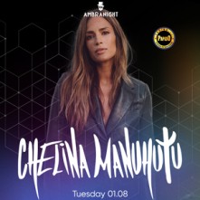 Chelina Manuhutu Martedi 1 Agosto 2023 Ambra San Teodoro