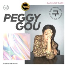 Peggy Gou Domenica 16 Agosto 2020 @ Phi Beach Baja Sardinia